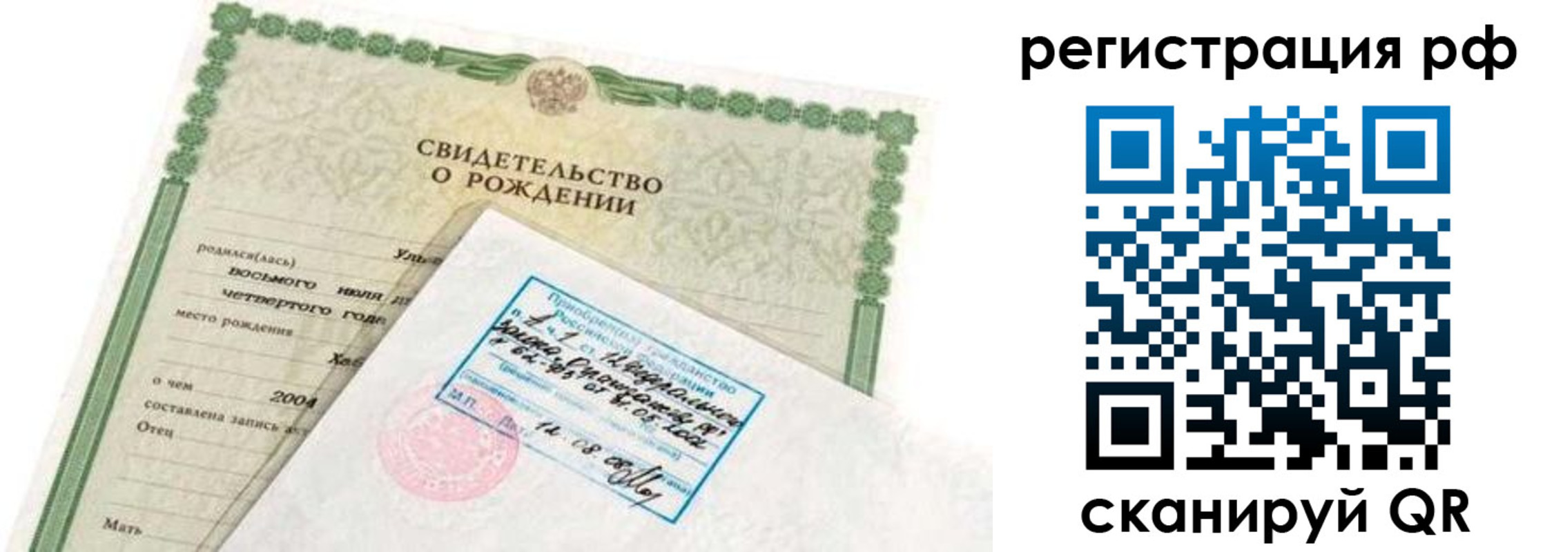 найти адрес прописки в Магнитогорске