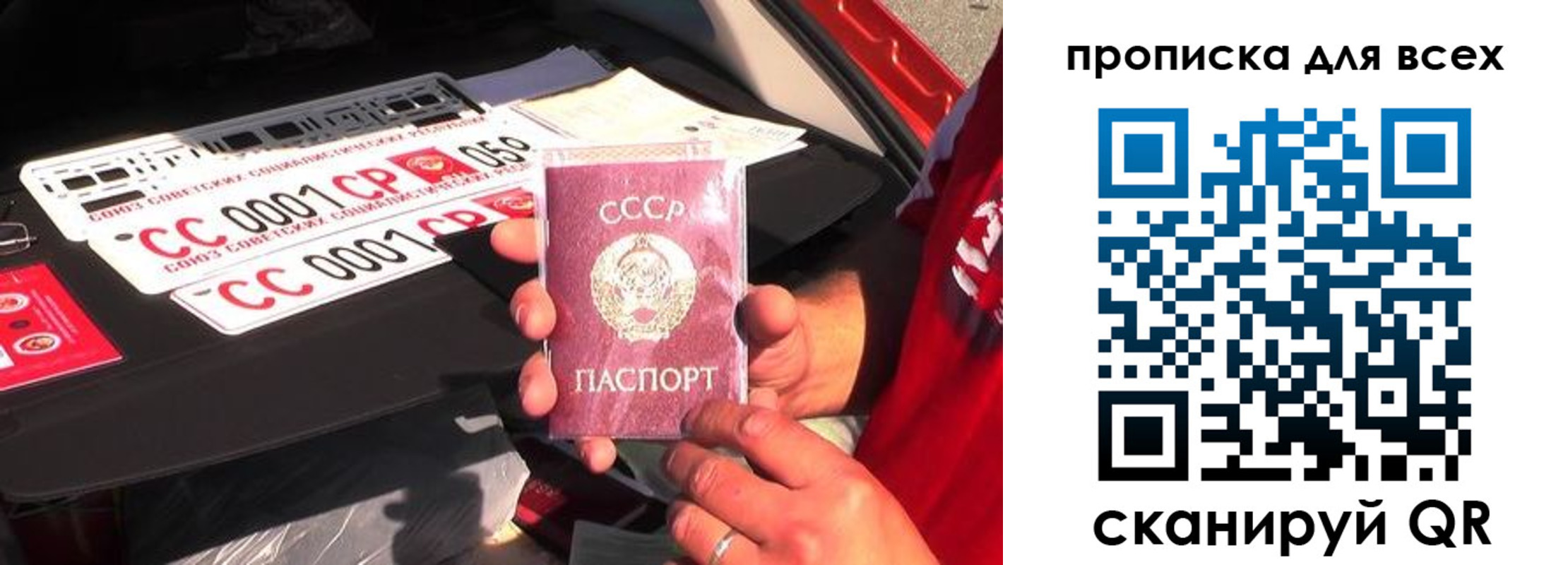 регистрация для школы в Магнитогорске