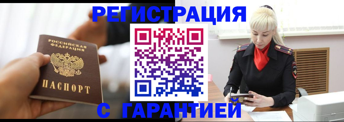 регистрация для школы в Магнитогорске